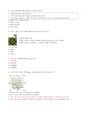 색채심리와 현대생활 2021 ~ 2014 족보 통합본 49페이지