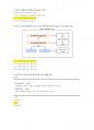 취업리더십1 21-1 20-2 20-1 족보통합본 16페이지