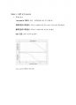 RC 회로 및 RLC 회로의 주파수 응답 특성 10페이지