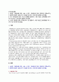 [기초간호과학 2022] 1. 세균은 그람염색에 따라 나눌 수 있다. 그람염색의 정의, 대표적인 분류, 각 분류의 중요한 세균을 제시하고 그에 대해 설명 2. 이식 거부반응의 정의, 기전 및 형태를 설명하고, 시행 가능한 간호중재 3. 산-염기 불균형 분류 4가지를 제시 및 설명하고, 시행 가능한 간호중재 2페이지