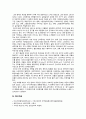 [기초간호과학 2022] 1. 세균은 그람염색에 따라 나눌 수 있다. 그람염색의 정의, 대표적인 분류, 각 분류의 중요한 세균을 제시하고 그에 대해 설명 2. 이식 거부반응의 정의, 기전 및 형태를 설명하고, 시행 가능한 간호중재 3. 산-염기 불균형 분류 4가지를 제시 및 설명하고, 시행 가능한 간호중재 10페이지