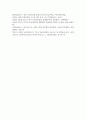 [다국적기업론 2학년] 기업의 해외생산 성공 사례를 조사하여 설명하시오 10페이지