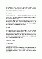 VIPS 빕스 마케팅 4P전략과 VIPS 빕스 STP,SWOT분석 및 VIPS 빕스 기업개요와 시장분석 4페이지