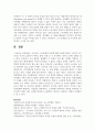 [노사관계론 4학년] 1. 우리나라 노사관계의 특징에 대해 아래의 소제목에 따라 답하시오. (30점)  (1) 현재 우리나라 노사관계의 특징을 논하시오. (A4 1페이지 내외)   (2) 왜 그런 특징들이 나타나게 되었는지를 우리나라 노사관계가 형성되고 발전되어 온 역사를 바탕으로 설명해보시오. (A4 1페이지 내외)   (3) 현재 우리나라 노사관계 특징 중에서 문제가 되는 것은 무엇이고, 그것을 어떤 모습으로, 어떤 방향으로 바꿔 가는 것이 바람직한 10페이지