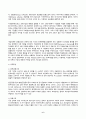 (방송통신대 기업경제학 중간과제물)완전경쟁시장, 독점시장, 독점적 경쟁시장, 과점시장에서 중요하다고 생각되는 부분을 각 시장별로 A4기준 1매 이내로 요약 및 정리하고, 각 시장 간 차별점을 비교해 설명하시오 6페이지