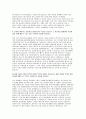 2022년 건강보험심사평가원 자기소개서] 심평원 심사직 자소서 본인이 생각하는 전문성의 정의와 판단기준 우리원 입사 후에 해낼 수 있는 일 우리원 직무와 관련된 본인의 경험 4페이지