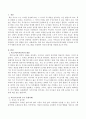 책놀이(독서놀이)운영사례를 조사하여 3가지 우수사례와 하나의 놀이 프로그램을 선정하여 자신의 평가를 작성하시오 2페이지