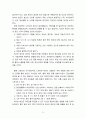 [2022 유아건강교육] 1.(1) 현재 본인의 신체적, 정신적, 사회적 건강 상태를 관찰하고 기술하시오. (2) 또한 본인의 건강을 개선하기 위해 어떤 노력을 할 수 있는지 구체적인 방안을 제시하시오. 2.질병관리청 국가건강정보포털의 보건교육 자료실에 탑재된 ‘손을 씻자 30초’ 영상을 활용한 교육계획을 세우시오. 5페이지