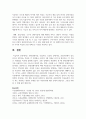 [기업경제학 3학년] 완전경쟁시장, 독점시장, 독점적 경쟁시장, 과점시장에서 중요하다고 생각되는 부분을 각 시장별 7페이지