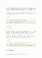 기초간호과학 2022) 그람염색의 정의, 대표적인 분류(4가지), 각 분류의 중요한 세균(1가지 이상)을 제시, 이식 거부반응의 정의, 기전 및 형태를 설명하고, 시행 가능한 간호중재, 산-염기 불균형 분류 4가지를 제시 및 설명하고, 시행 가능한 간호중재 9페이지