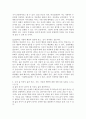 왜  인문학인가  대한 삶에 대한 의미를 정리해 보고, 나의 삶 속에서 삶과 죽음, 자유, 목표와 행복에 대한 경험 등을 토대로 스스로 느낀 점을 서술하시오. 3페이지