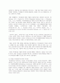 [지적재산권법 3학년] 1. 특허 괴물(Patent Troll, NPE)이란 무엇인지 설명하고 만일 삼성전자가 개인 발명가에 의한 소송을 제기 당하면 개인 발명가는 특허 괴물로 볼 수 있는가? (20 점) 2.  특허 출원 절차를 설명하고 만약 자기가 출원한 특허가 거절된 경우 이의제기 방안은 무엇인가? (20점) 4페이지