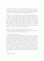 [지적재산권법 3학년] 1. 특허 괴물(Patent Troll, NPE)이란 무엇인지 설명하고 만일 삼성전자가 개인 발명가에 의한 소송을 제기 당하면 개인 발명가는 특허 괴물로 볼 수 있는가? (20 점) 2.  특허 출원 절차를 설명하고 만약 자기가 출원한 특허가 거절된 경우 이의제기 방안은 무엇인가? (20점) 5페이지
