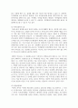 [지적재산권법 3학년] 1. 특허 괴물(Patent Troll, NPE)이란 무엇인지 설명하고 만일 삼성전자가 개인 발명가에 의한 소송을 제기 당하면 개인 발명가는 특허 괴물로 볼 수 있는가? (20 점) 2.  특허 출원 절차를 설명하고 만약 자기가 출원한 특허가 거절된 경우 이의제기 방안은 무엇인가? (20점) 11페이지