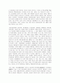 [구비문학의세계 4학년] 1. 한국신화의 특징에 관하여 설명하시오.(15점) 2. 교재에 제시된 의 내용을 간략하게 정리하고 그 의미에 관하여 자신의 견해를 서술하시오.(15점) 3페이지