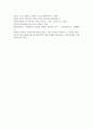 [구비문학의세계 4학년] 1. 한국신화의 특징에 관하여 설명하시오.(15점) 2. 교재에 제시된 의 내용을 간략하게 정리하고 그 의미에 관하여 자신의 견해를 서술하시오.(15점) 9페이지