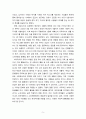 [2022 사회문제론][출처표기] 다음 추천도서 중 한 권 이상을 읽고 감염병이 발생시키는 다양한 사회문제 현상, 그 원인과 과정, 그리고 해결 방안/대안에 대해서 서술하시오. 5페이지