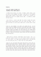 45살 늦깍이 공무원의 자기계발서 읽기 - 미라클모닝 1페이지