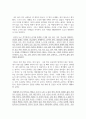 45살 늦깍이 공무원의 자기계발서 읽기 - 미라클모닝 2페이지