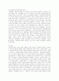 사회보장의 목적, 사회복지와 사회보장의 관계를 기술하세요. 4페이지