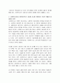 면담 과정에서의 비밀보장 예외 상황에 대해 설명하고, 사회복지사로서 클라이언트가 자살을 시도할 위험성이 크다면 어떻게 대응할지 토론하시오 3페이지
