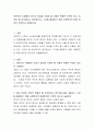 자본주의 사회에서 우리가 관심을 가져야 할 사회적 위험은 무엇이 있고, 이것이 왜 심각하다고 생각하는지, 그것을 해결하기 위해 사회복지적 대응 방안은 무엇인지 서술하시오 2페이지