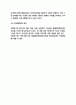 CGV 마케팅 4P전략과 SWOT,STP분석 및 CGV 미래전략제시 10페이지