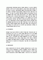 이니스프리 경영전략과 마케팅사례연구 및 이니스프리 SWOT분석과 경쟁우위요소분석 및 이니스프리 바람직한 향후방향 제시 6페이지