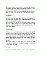 아디다스 마케팅 4P,STP,SWOT분석 및 아디다스 바람직한 미래방향제시 - 아디다스 마케팅연구 보고서 4페이지