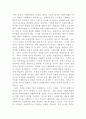[사회복지법제]협의의 사회복지법과 광의의 사회복지법을 윌렌스키와 르보 및 길버트와 스펙트 관점에서 설명하고 자유주의 국가와 사회민주주의 국가관점에서 협의 또는 광의의 사회복지법에 대해 자신의 어느쪽을 선호하는지와 그 이유를 제시하시오 4페이지