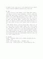 [사회복지정책론]복지국가에 대하여 설명하시오 5페이지