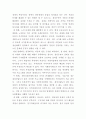 [사회복지행정론]청년실업의 사회문제와 서울시 청년수당의 목적과 목표(서론), 문제점과 찬성과 반대 의견의 논쟁(본론), 향후 개선방향(결론) 에 대하여 논하시오 4페이지
