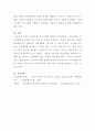 [사회복지행정론]청년실업의 사회문제와 서울시 청년수당의 목적과 목표(서론), 문제점과 찬성과 반대 의견의 논쟁(본론), 향후 개선방향(결론) 에 대하여 논하시오 5페이지
