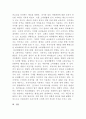 [사회학개론]소비가 환경에 미치는 영향과 바람직한 소비생활은 어떤 것인지, 그 실천 방법에 대하여 논하세요 4페이지