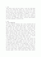 [사회복지법제와실천]같은 주제로 본인이 사는 지역에서 제정된 조례 내용을 작성한 후 향후 해당 법과 조례에서 개정 및 추가될 필요가 있는 내용에 대한 본인의 의견을 작성하시오 2페이지