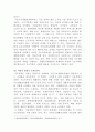 [사회복지법제와실천]같은 주제로 본인이 사는 지역에서 제정된 조례 내용을 작성한 후 향후 해당 법과 조례에서 개정 및 추가될 필요가 있는 내용에 대한 본인의 의견을 작성하시오 3페이지