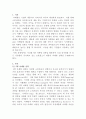 [마케팅원론]국내에서 판매되고 있는 의류, 자동차, 전자제품 중 한 제품을 선정하여, 해당 제품의 시장세분화, 표적시장 선정, 포지셔닝을 각 단계별로 설명하시오 2페이지