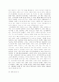 [마케팅원론]국내에서 판매되고 있는 의류, 자동차, 전자제품 중 한 제품을 선정하여, 해당 제품의 시장세분화, 표적시장 선정, 포지셔닝을 각 단계별로 설명하시오 4페이지