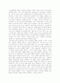 [마케팅원론]국내에서 판매되고 있는 의류, 자동차, 전자제품 중 한 제품을 선정하여, 해당 제품의 시장세분화, 표적시장 선정, 포지셔닝을 각 단계별로 설명하시오 5페이지