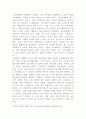 [마케팅원론]국내에서 판매되고 있는 의류, 자동차, 전자제품 중 한 제품을 선정하여, 해당 제품의 시장세분화, 표적시장 선정, 포지셔닝을 각 단계별로 설명하시오 7페이지
