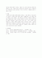 [마케팅원론]국내에서 판매되고 있는 의류, 자동차, 전자제품 중 한 제품을 선정하여, 해당 제품의 시장세분화, 표적시장 선정, 포지셔닝을 각 단계별로 설명하시오 9페이지