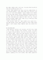 [부모교육]영유아교육기관에서 부모교육의 필요성과 유형을 설명하고 기관에서 부모교육을 활성화 할 수 있는 방안을 모색하여 논하시오 5페이지