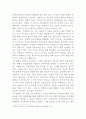 [부모교육]영유아교육기관에서 부모교육의 필요성과 유형을 설명하고 기관에서 부모교육을 활성화 할 수 있는 방안을 모색하여 논하시오 6페이지