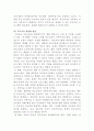 [부모교육]영유아교육기관에서 부모교육의 필요성과 유형을 설명하고 기관에서 부모교육을 활성화 할 수 있는 방안을 모색하여 논하시오 9페이지