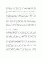 [세계의정치와경제]우리 사회에서 이처럼 국가가 후퇴하고 시장이 지배력을 얻은 것을 보여주는 사례들을 찾아보고 우리 사회가 어느 정도로 신자유주의화 되었는지에 대해 평가해 보시오 7페이지