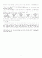 사회복지관 9페이지