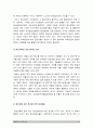 생활과건강 2022년 방송대 중간과제물] 1.  건강상태 질문지(교재 147-148, 표 4-3), 구체적인 건강관리 전략과 계획 -생활과건강 2. 정신장애인에 대한 일반적인 생각을 5가지 이상 기술한 후 편견과 객관적 사실을 구별, 인식 개선을 위한 바람직한 방안을 5가지 이상 11페이지