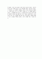 고객의 80퍼센트는 비싸도 구매한다 독후감 3페이지