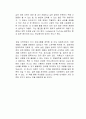 단 1줄로 사로잡는 전달의 법칙 독후감 2페이지