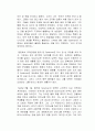 영화 피아니스트 감상문 4페이지